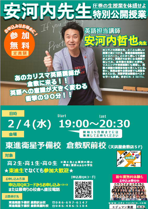 スクリーンショット 2025-12-27 182611.png