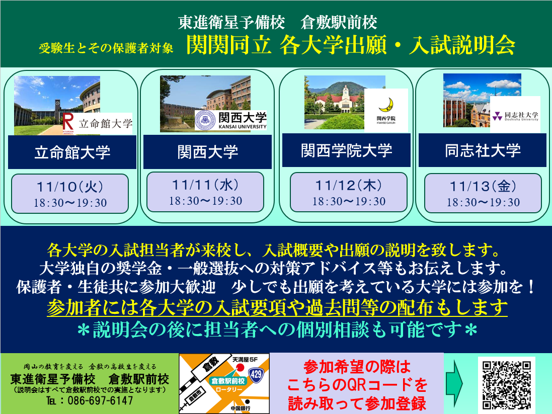 スクリーンショット 2026-10-18 111139.png