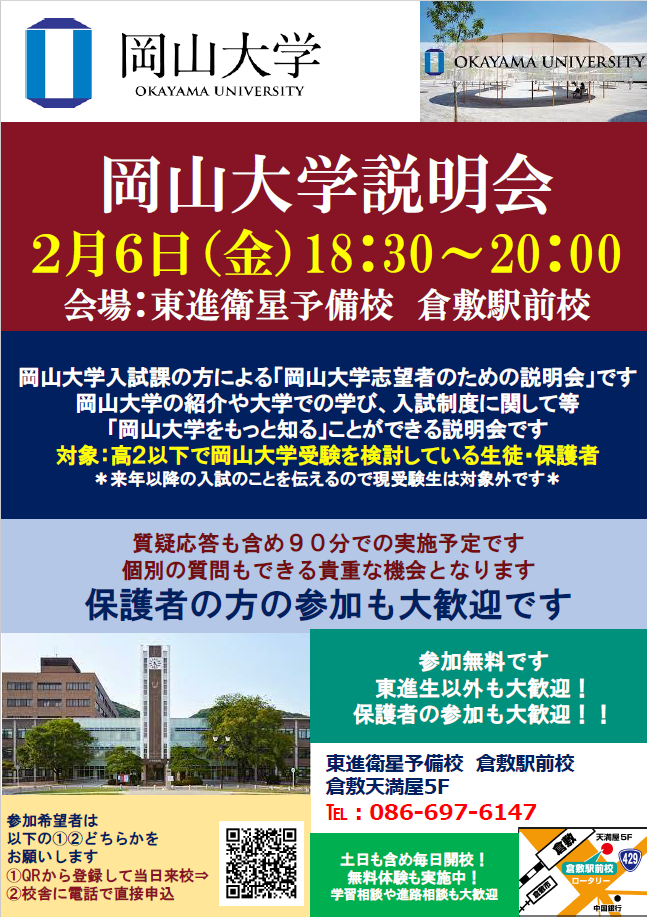 スクリーンショット 2025-12-27 182201.png