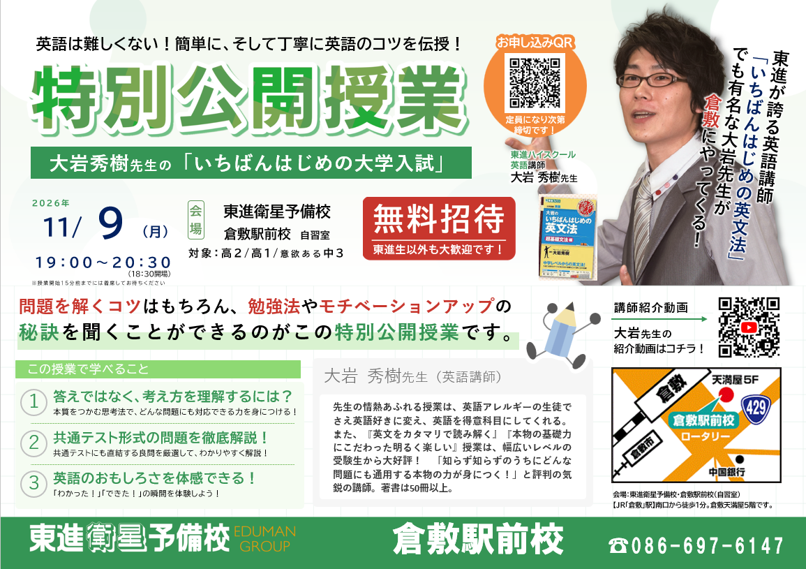 スクリーンショット 2026-10-18 110700.png