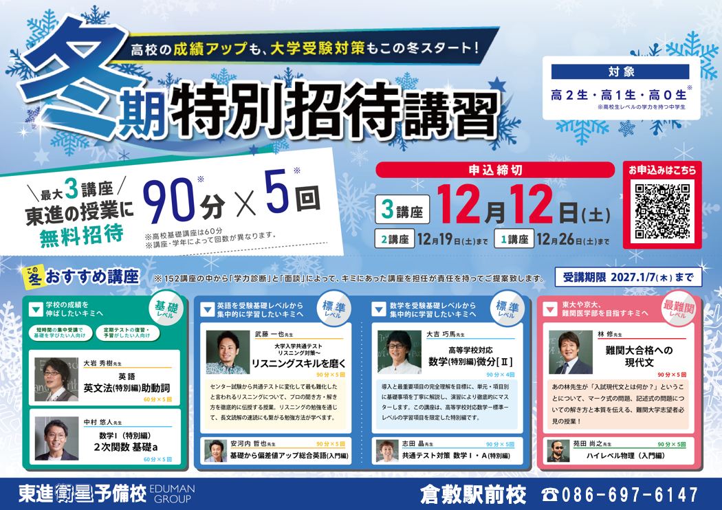 スクリーンショット 2026-10-25 135956.png