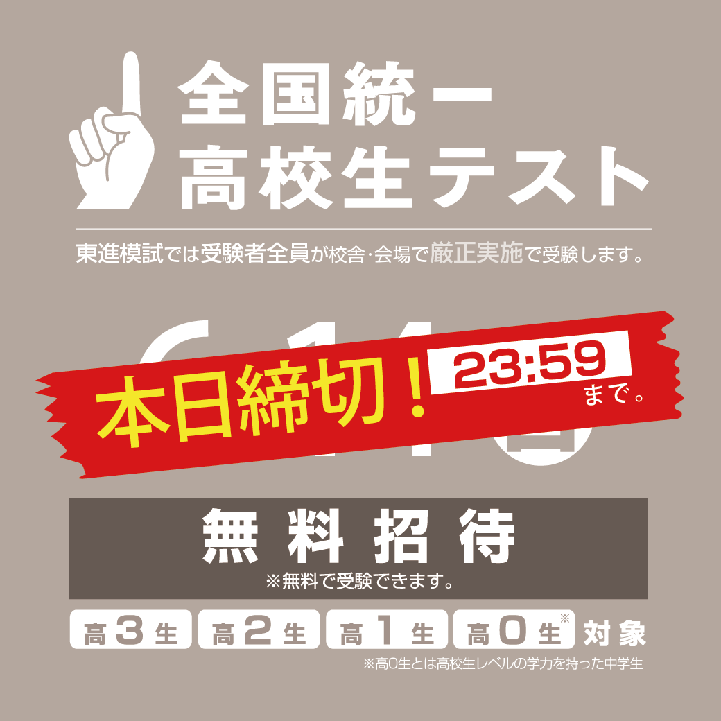 【Instagram】2026.06_Toitsu003.png
