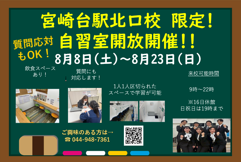 スクリーンショット 2026-08-06 172714.png