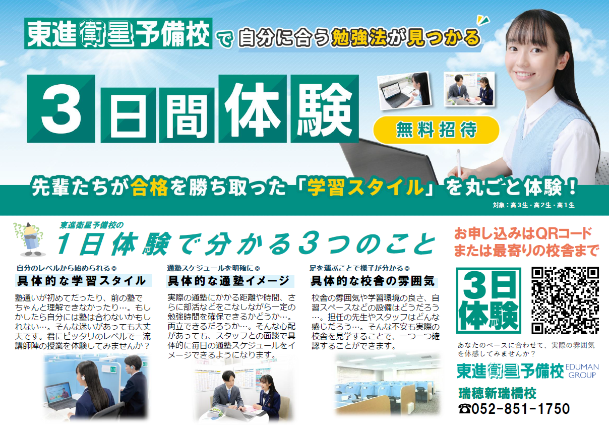 タイトルなし.png
