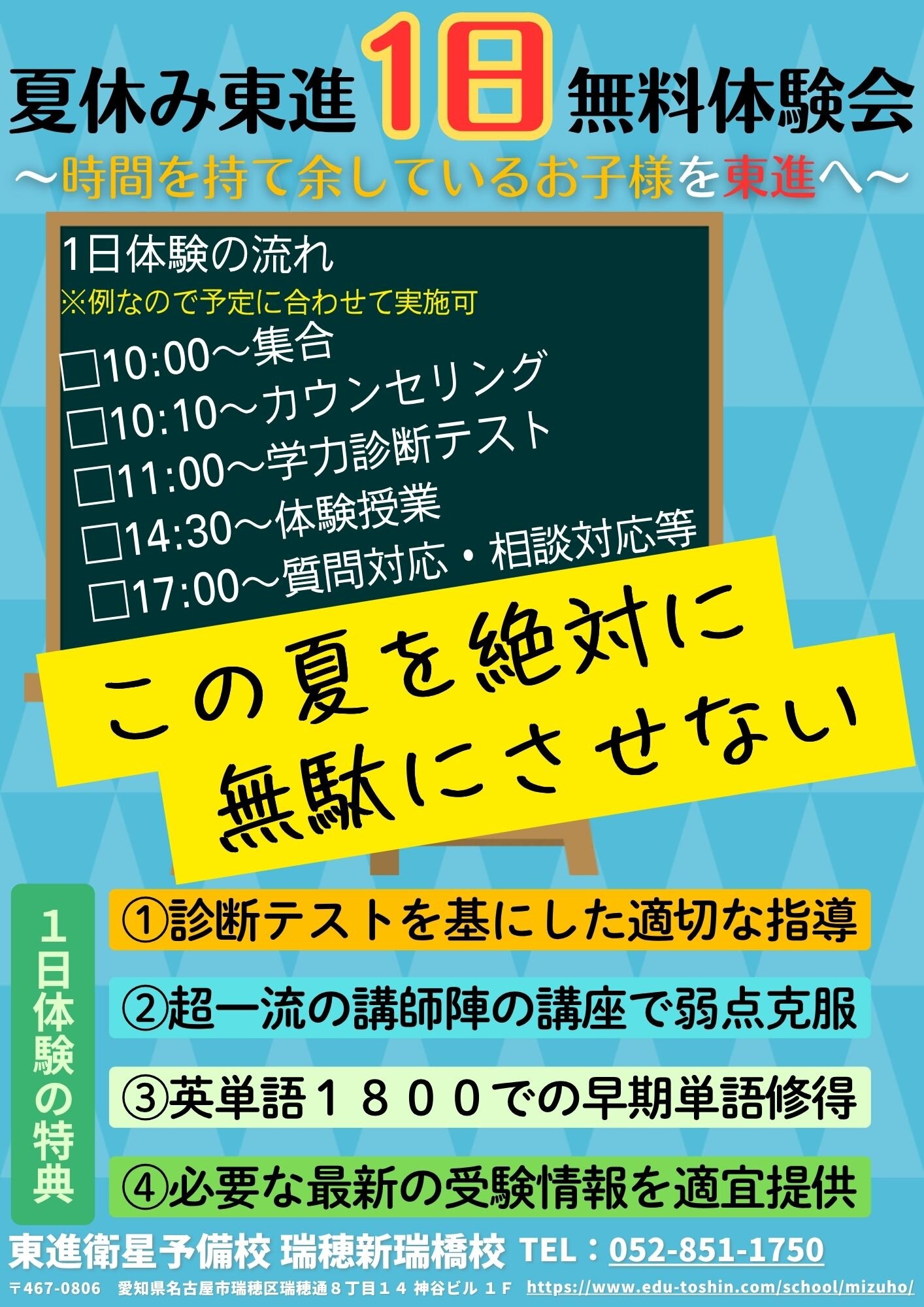 見出しを追加.jpg