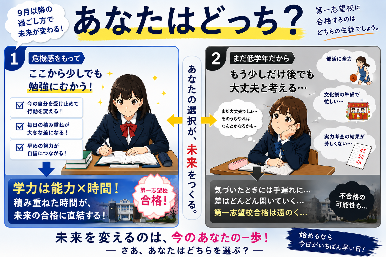 ChatGPT Image 2026年9月1日 18_17_53.png