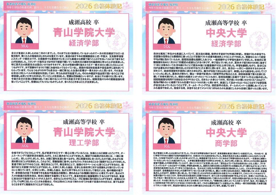 掲載セット②.jpg