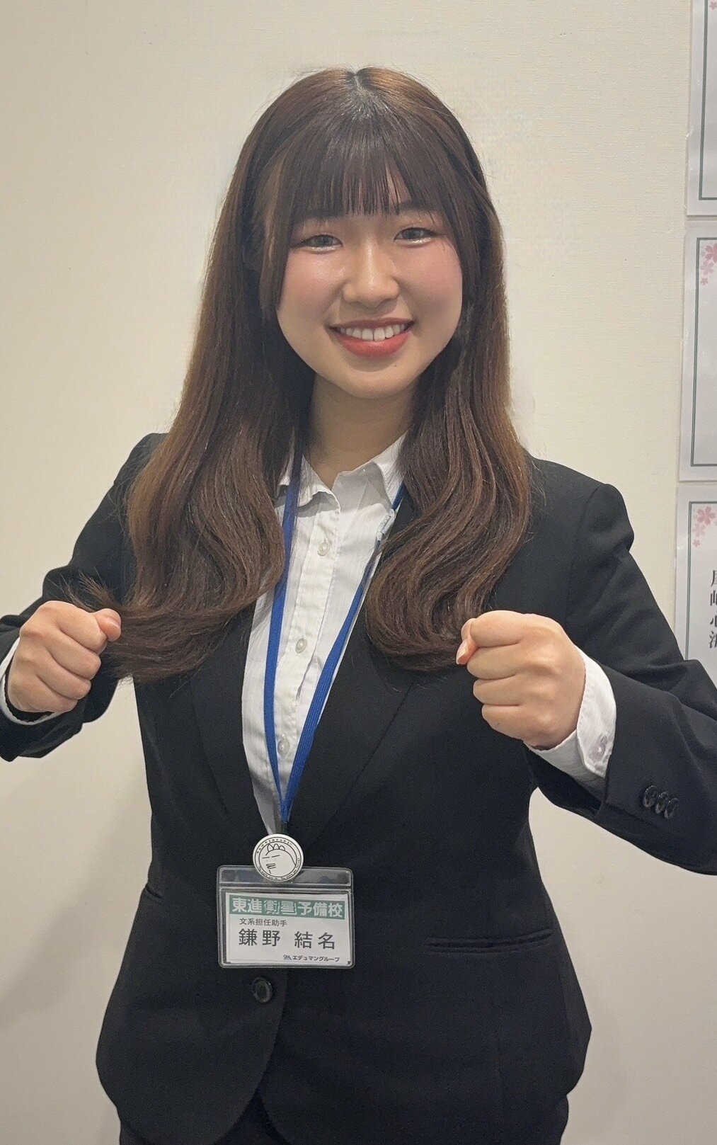 静岡大学	教育学部