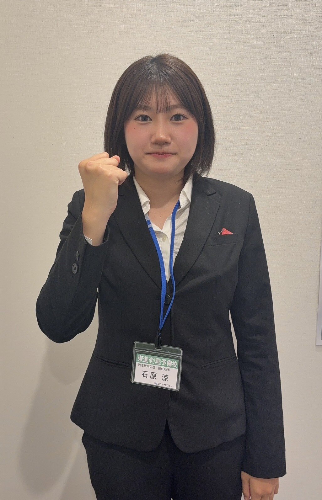 静岡大学	農学部