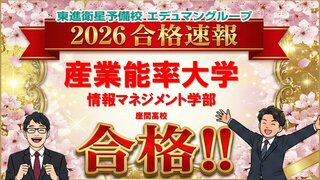スライド9.JPGのサムネイル画像