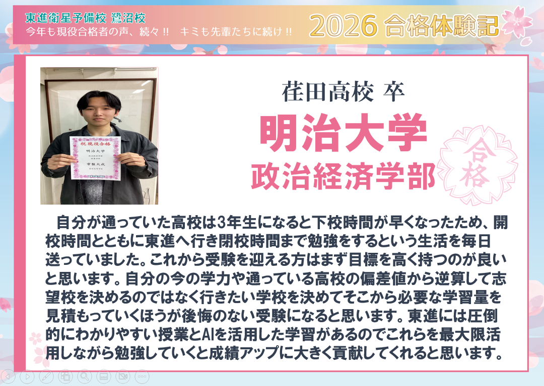 スクリーンショット (369).png
