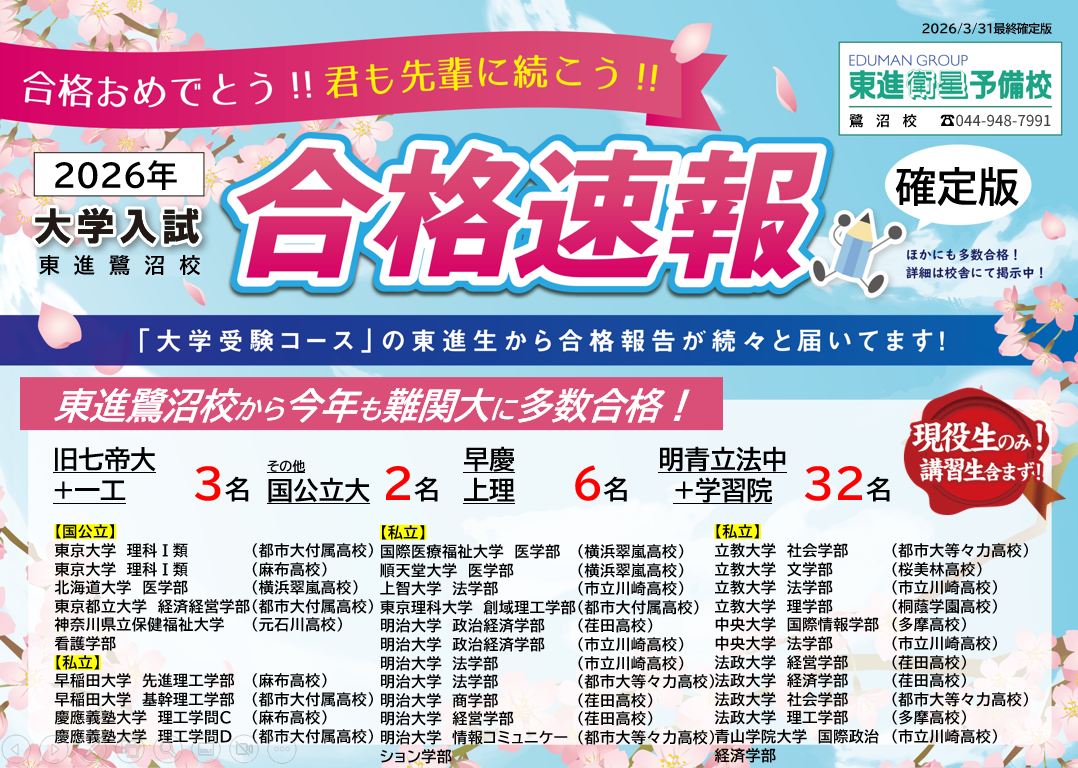 スクリーンショット (372).png