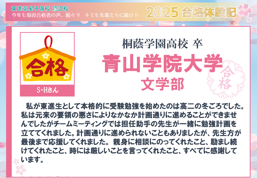 スクリーンショット (349).png