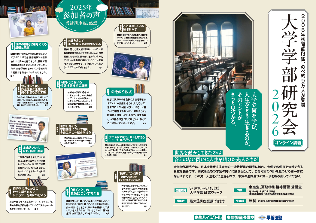 スクリーンショット 2026-07-27 223428.png