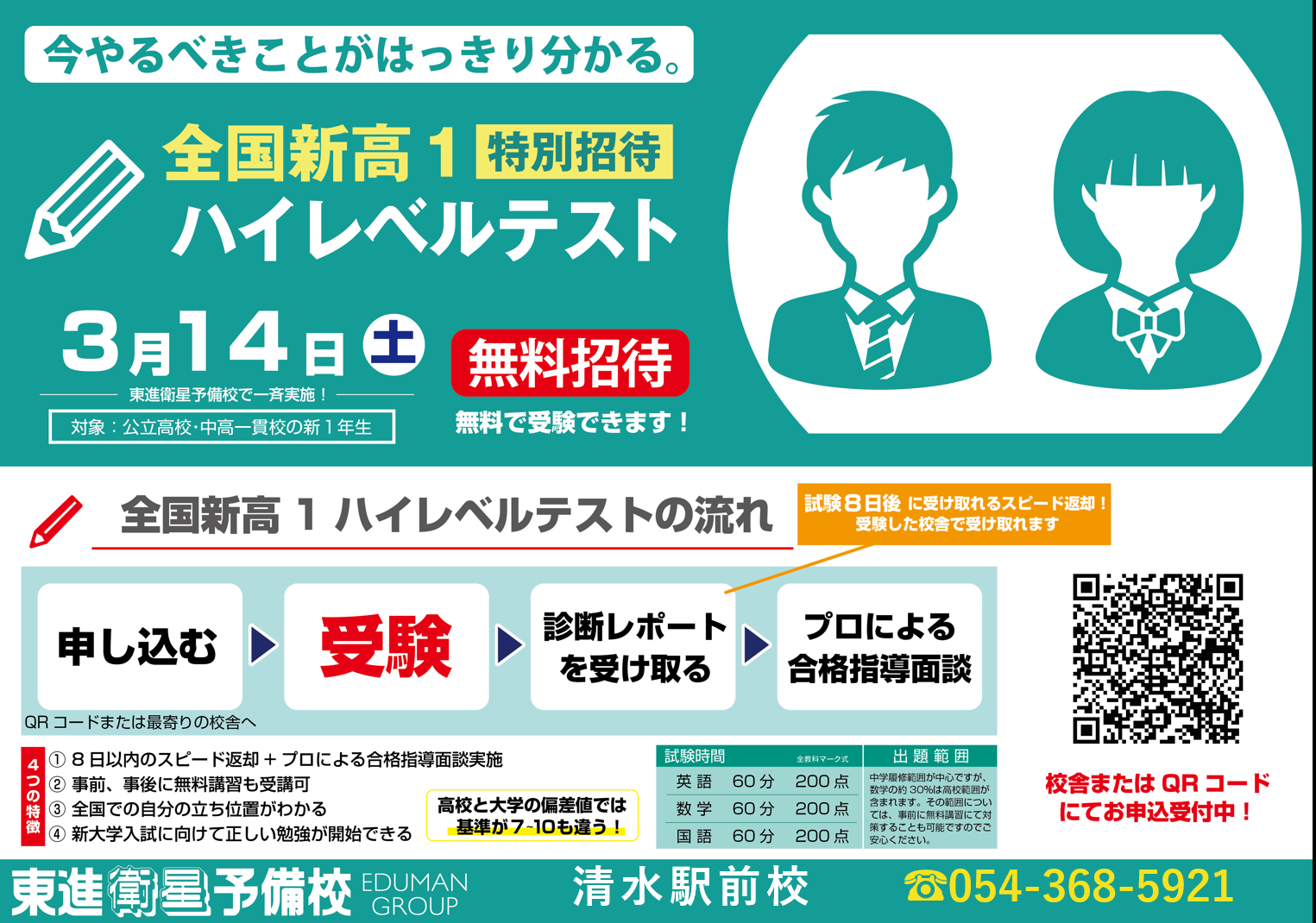 スクリーンショット 2026-02-22 124954.png