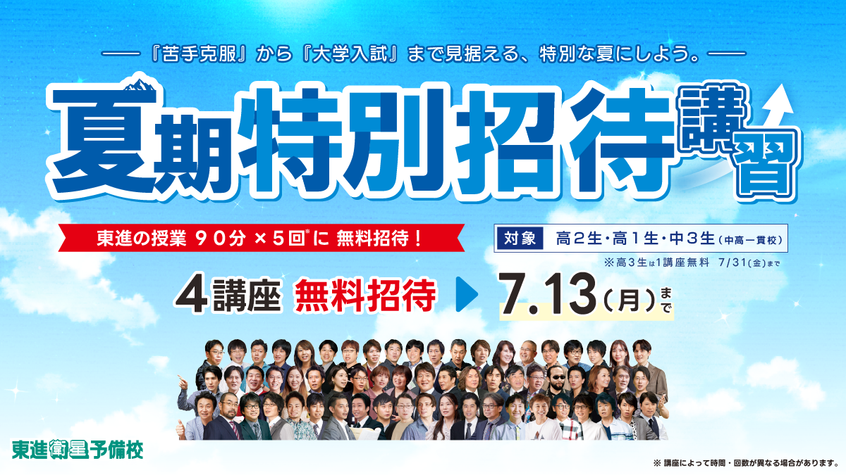 A_【Twitter-】4〆_6.1-7.5まで.png