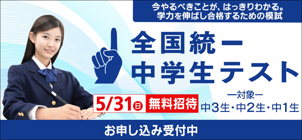 中テ.jpg