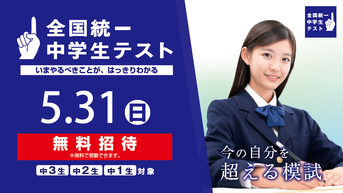 【Twitter】2025.05_Toitsu001.png