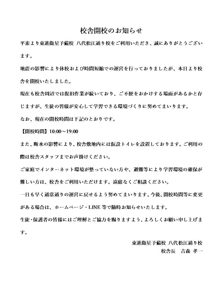 スライド1.JPG