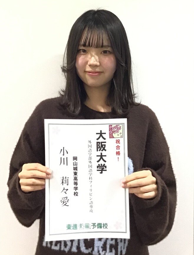 大阪大学　外国語学部　外国語学科