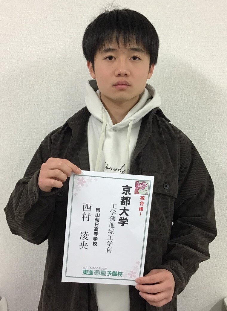 京都大学　工学部　地球工学科