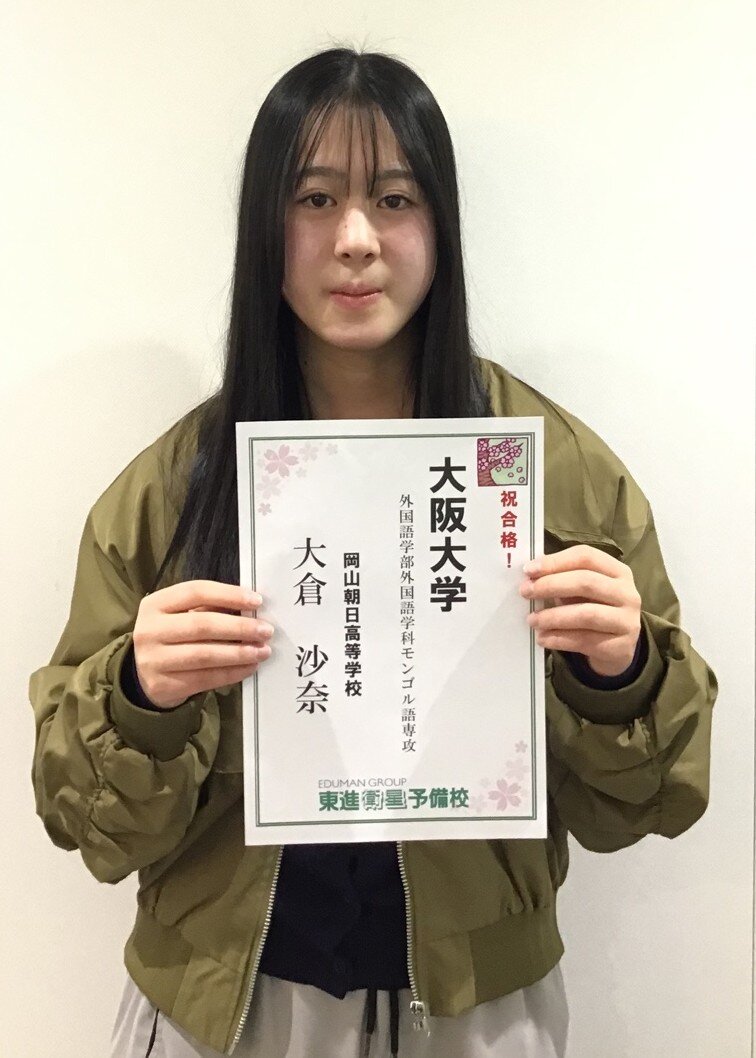 大阪大学　外国語学部　外国語学科